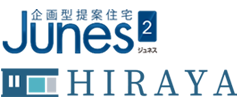 Junes HIRAYA（平屋） - 平屋タイプの規格住宅