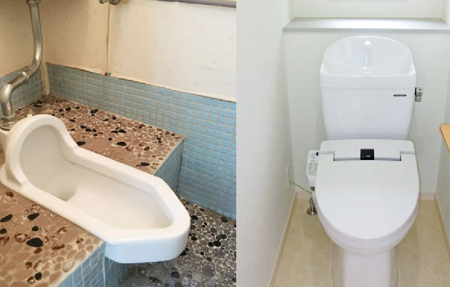 トイレ改修工事